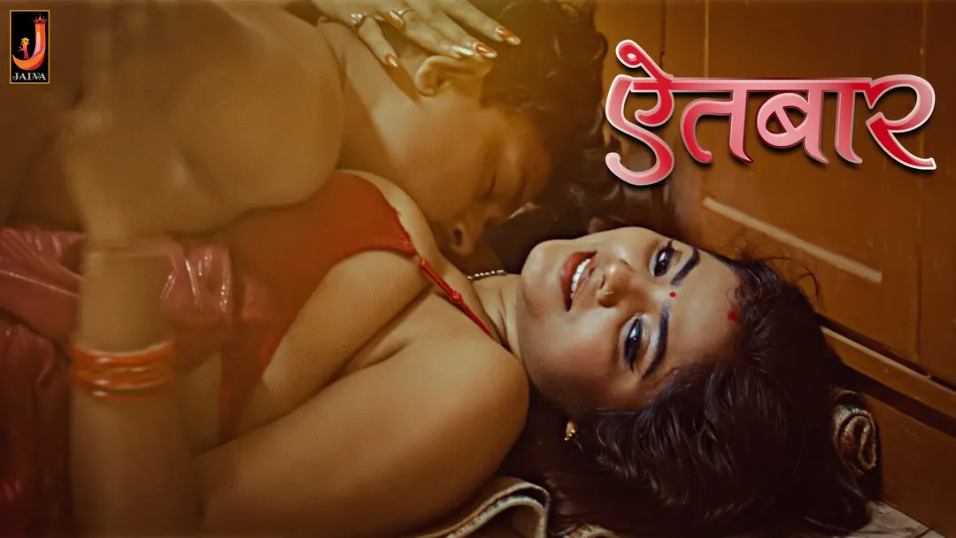 Aitbaar – S01E01 – 2024 – Hindi Hot Web Series – Jalva
